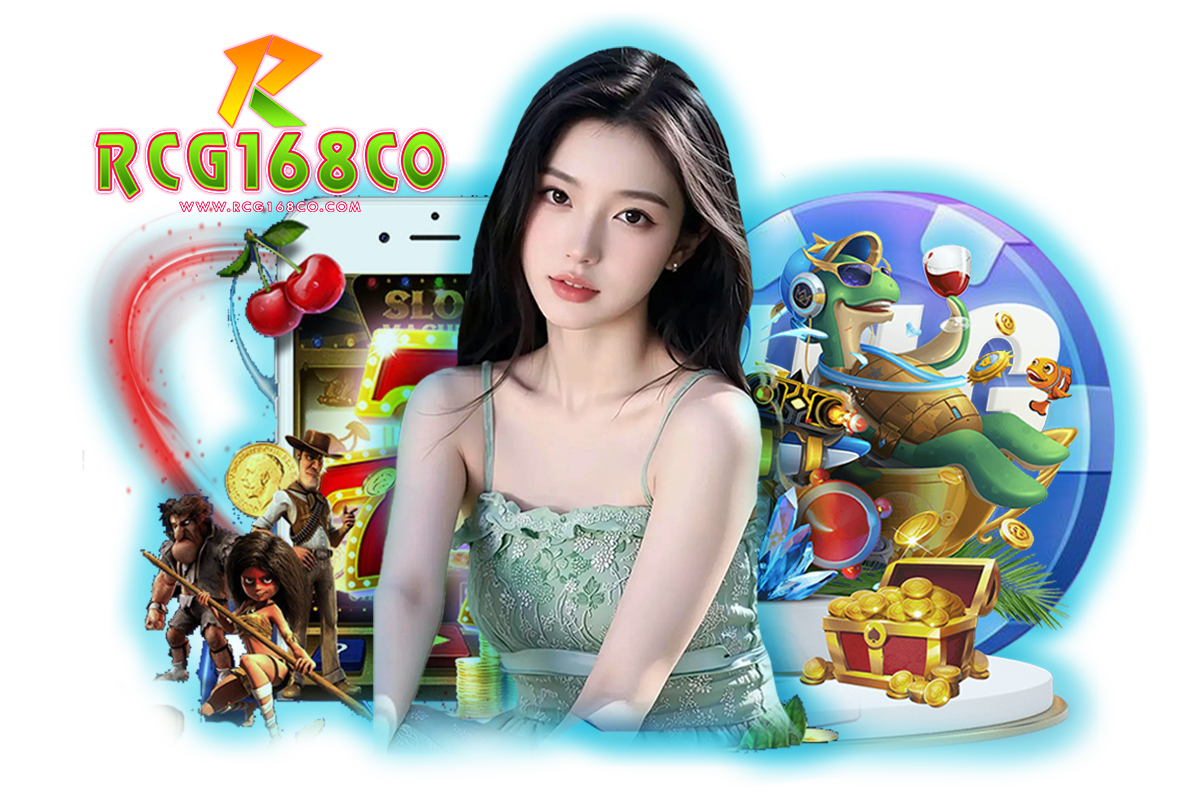 rcg168co เว็บตรง